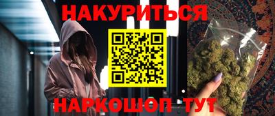 меф Шебекино
