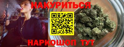меф Шебекино