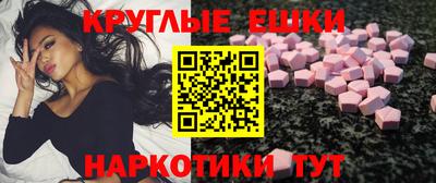 меф Шебекино