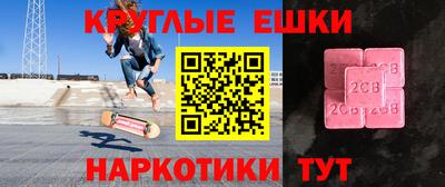 альфа пвп Шелехов