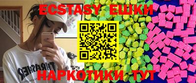 мдма Шахты