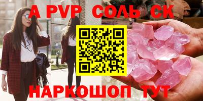 мдма Шахты