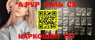 мдма Шахты