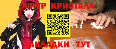 мдма Шахты