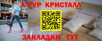 меф Шебекино