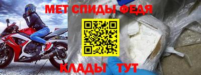 альфа пвп Шелехов