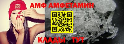 альфа пвп Шелехов