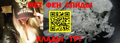 мдма Шахты