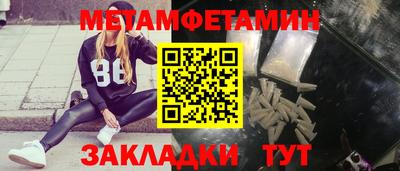 мдма Шахты