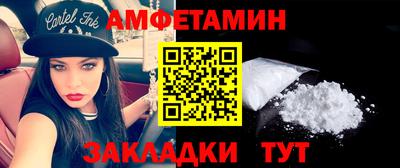 мдма Шахты