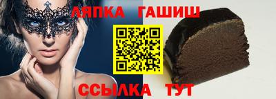 меф Шебекино