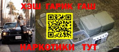 мдма Шахты