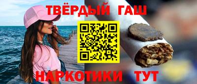 альфа пвп Шелехов