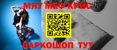 мдма Шахты