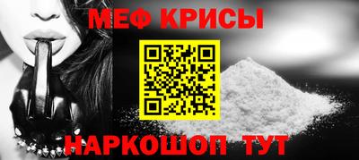 мдма Шахты
