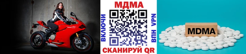 закладка  Барнаул  МДМА молли 