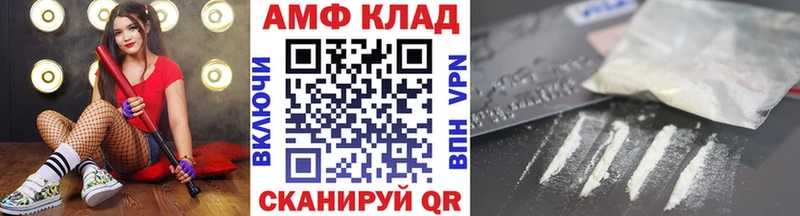 МЕТАМФЕТАМИН Methamphetamine  Барнаул 