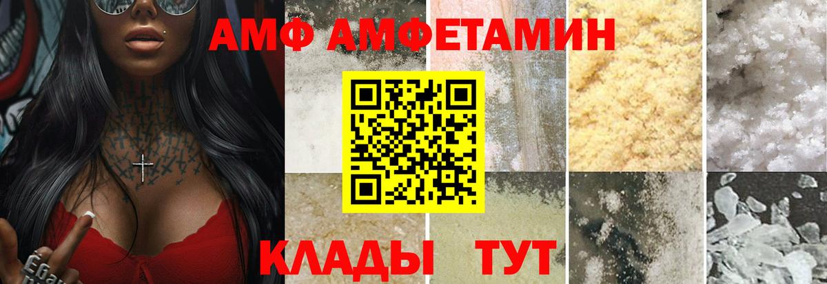 МЕТАМФЕТАМИН винт  Вход с VPN  МЕТАМФЕТАМИН  Барнаул 