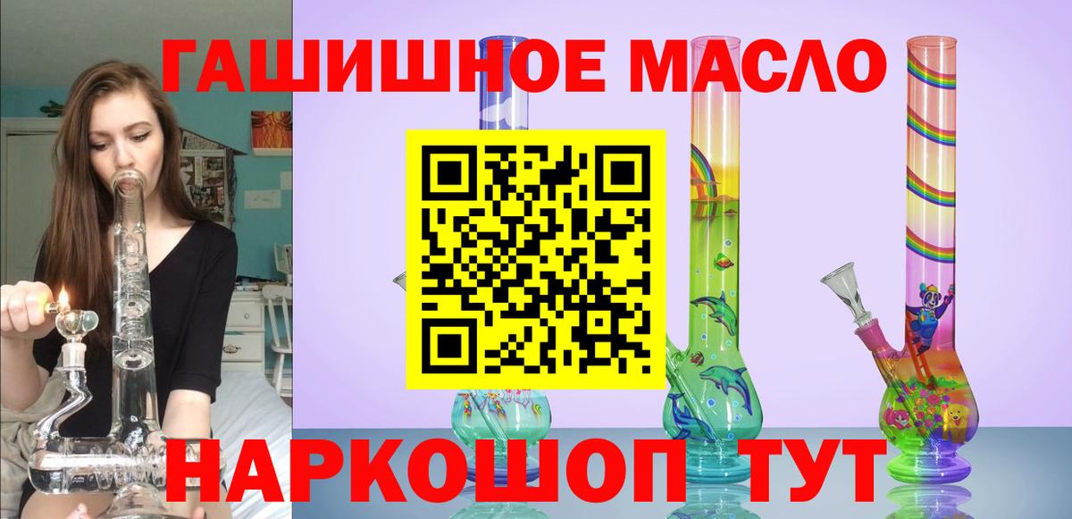 Канабис  Барнаул  Экстази  Купить наркотик  Гашиш  Вход с VPN  МЕФ  