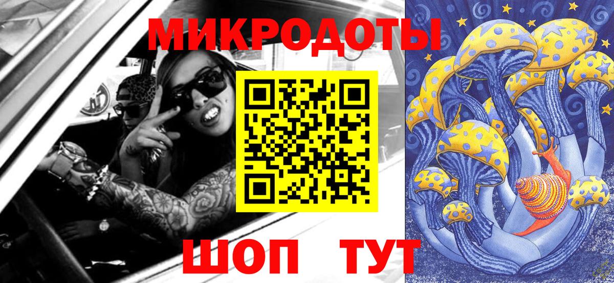 Галлюциногенные грибы MAGIC MUSHROOMS  Псилоцибиновые грибы прущие грибы  Барнаул  Вход с VPN 